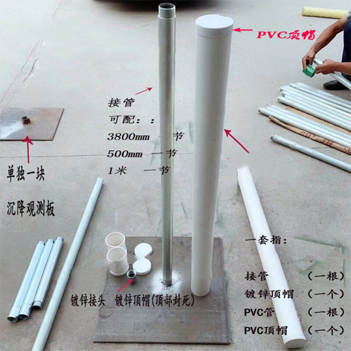 崇左沉降板施工案例